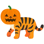 Tigergesicht + Halloweenkürbis