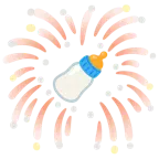 fuochi d’artificio + biberon