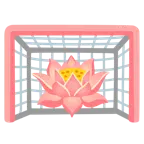 ゴールネット + ハスの花