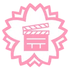 Blumenstempel + Filmklappe