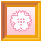 quadro incorniciato + fiore bianco