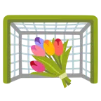ゴールネット + 花束
