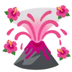 Vulkan + Hibiskus