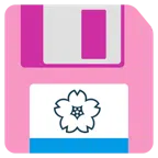 floppy disc + fiore di ciliegio