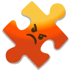 pezzo di puzzle + faccina accigliata