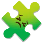 pezzo di puzzle + faccina perseverante
