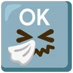 OK按钮 + 打喷嚏