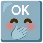 OK按钮 + 不说