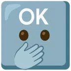 OK按钮 + 睁眼捂嘴