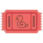 biglietto d’ingresso + serpente