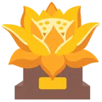 トロフィー + ハスの花