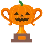 トロフィー + ハロウィンかぼちゃ