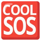 ठंडा, ठंडा चिह्न + चौकोर में SOS चिह्न