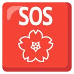 pulsante SOS + fiore di ciliegio