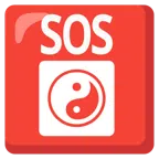 pulsante SOS + Yin e Yang